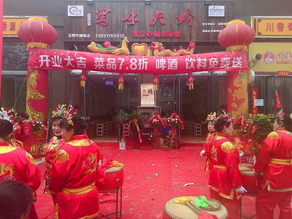串串香加盟